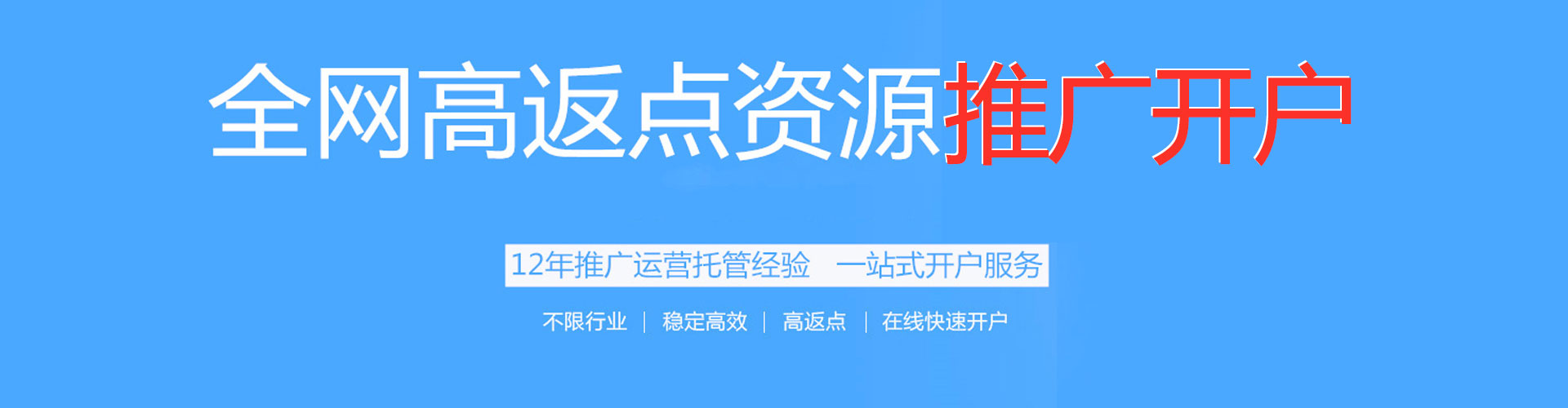 咸宁sem优化
